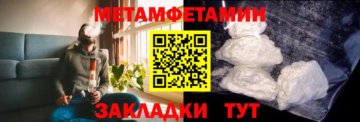 Amphetamine  АМФ Premium  Вход с VPN  Егорьевск 