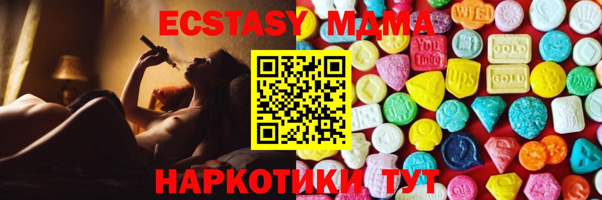 Экстази бентли  Вход с VPN  Егорьевск 