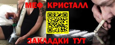 MDMA Кумертау