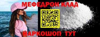 стафф Кунгур
