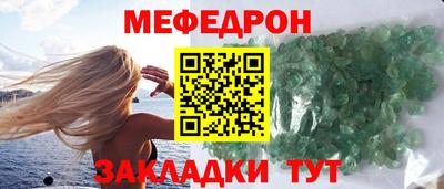 стафф Кунгур