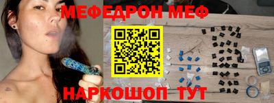 МДМА Ковров