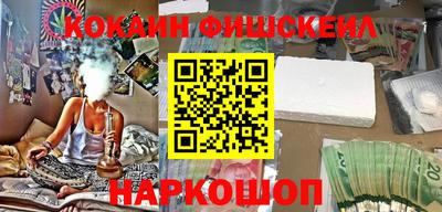 стафф Кунгур