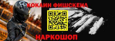 стафф Кунгур