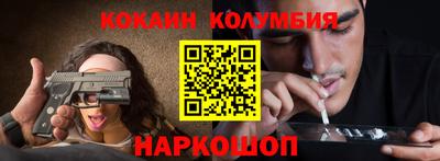 стафф Кунгур