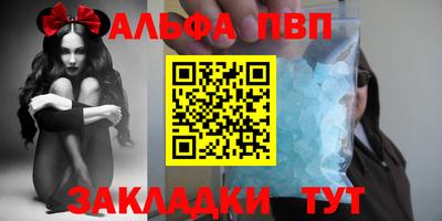 а пвп мука Кулебаки