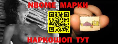 стафф Кунгур