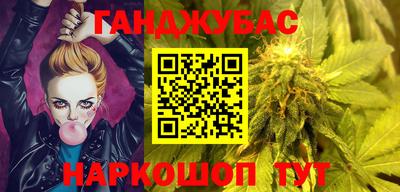 стафф Кунгур
