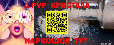 стафф Кунгур