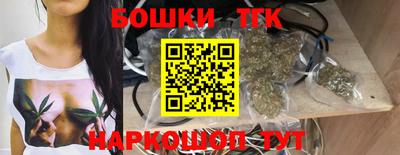 стафф Кунгур
