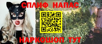 стафф Кунгур