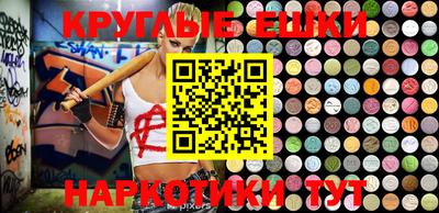 MDMA Кумертау