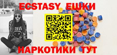 MDMA Кумертау