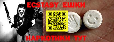 стафф Кунгур