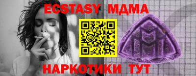 MDMA Кумертау