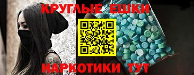стафф Кунгур