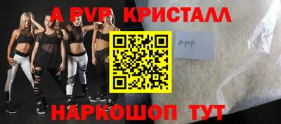 а пвп мука Кулебаки