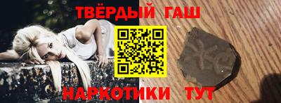 стафф Кунгур