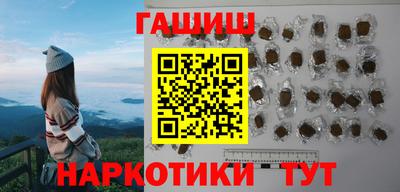 стафф Кунгур