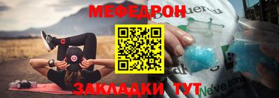 MDMA Кумертау