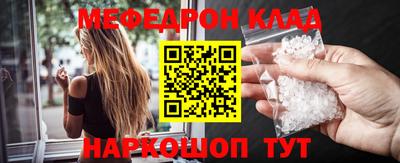 MDMA Кумертау