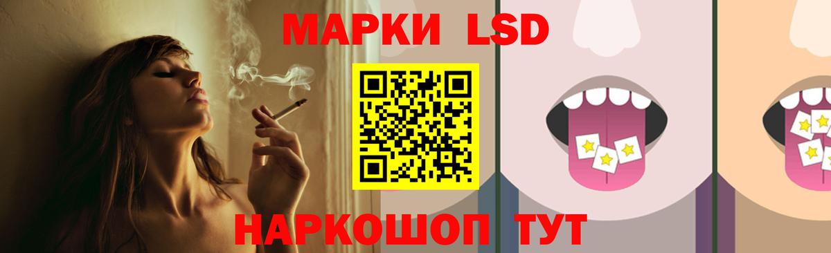 ЛСД экстази  ЛСД экстази кислота  мега зеркало  Вход с VPN  Егорьевск  Лсд 25 экстази кислота 