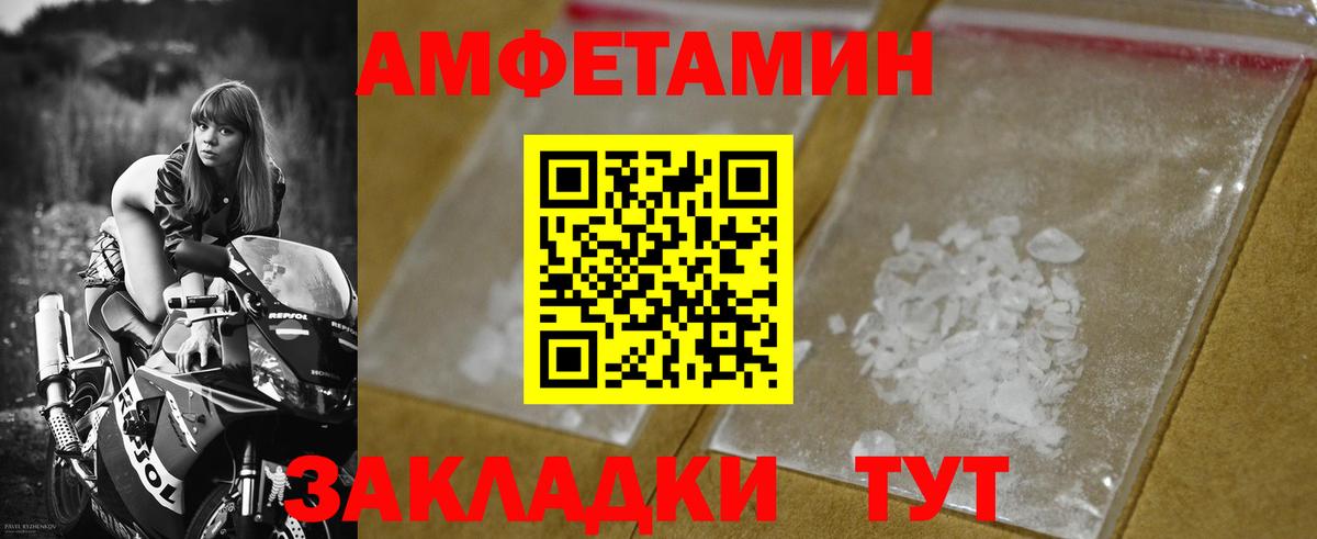 МЕТАМФЕТАМИН Methamphetamine  МЕТАМФЕТАМИН Methamphetamine  Вход с VPN  Егорьевск 